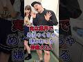 実は業界でめちゃくちゃ嫌われてる芸能人3人 #芸能人 #fyp #前田敦子 #設楽統