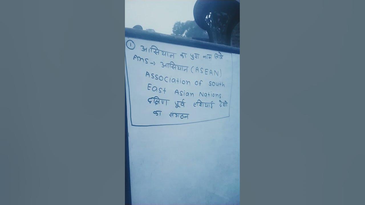 asean-ka-pura-naam-youtube