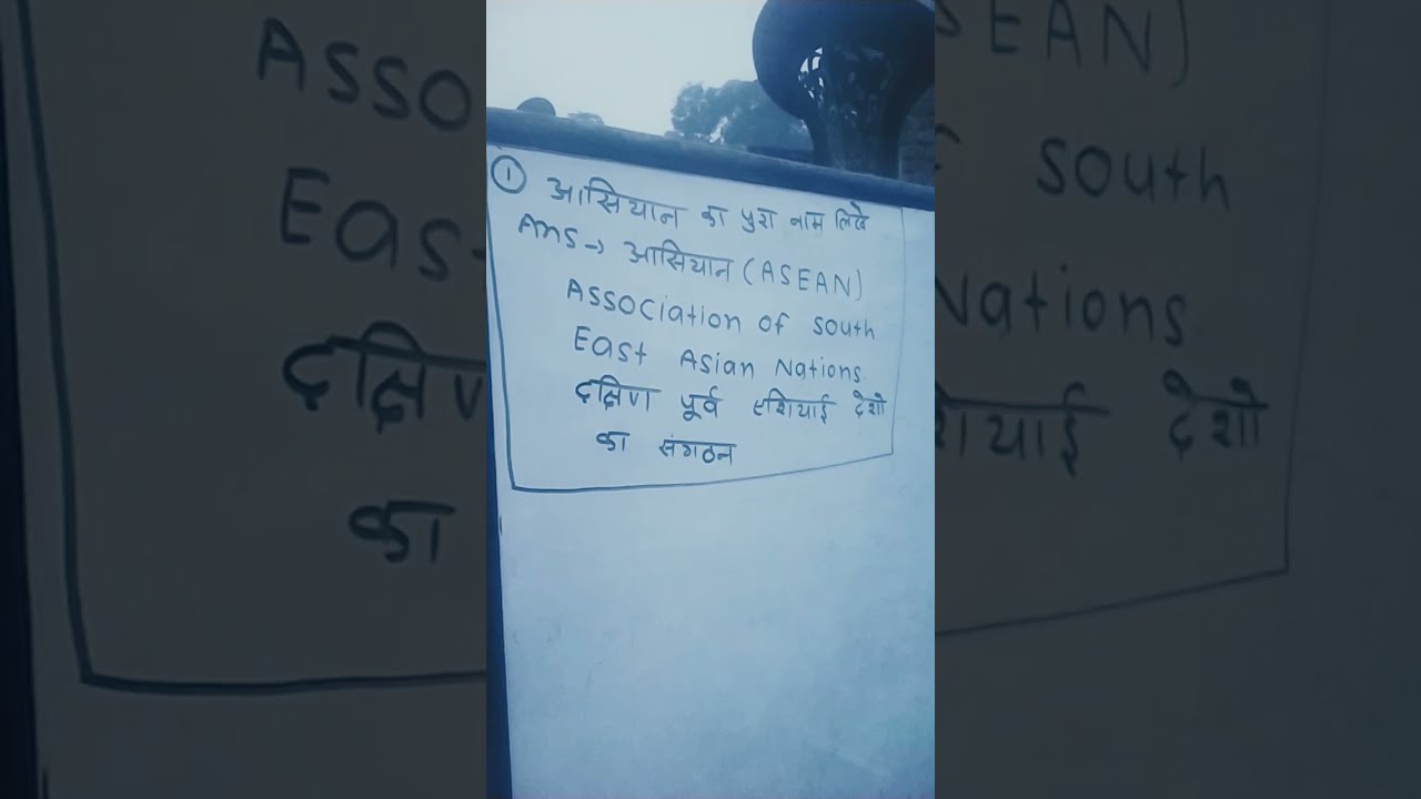 ASEAN Ka Pura Naam YouTube ASEAN Ka Pura Naam YouTube