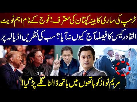 Imran Khan Shinning