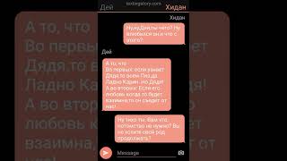 картинка: ~💙СасуНару🧡~ ~Лисица и Охотник 3~