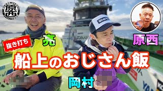 オリジナルグッズ完成 コメ返祭り 原西フィッシング倶楽部