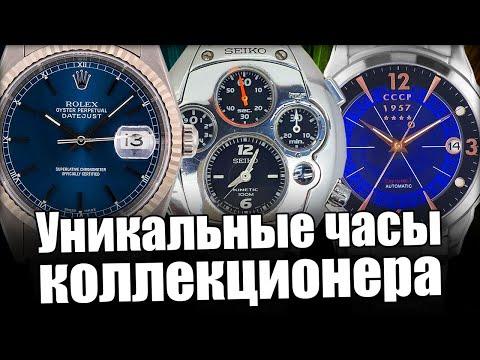 Как стать коллекционером часов? Интервью с Борисом Бойко