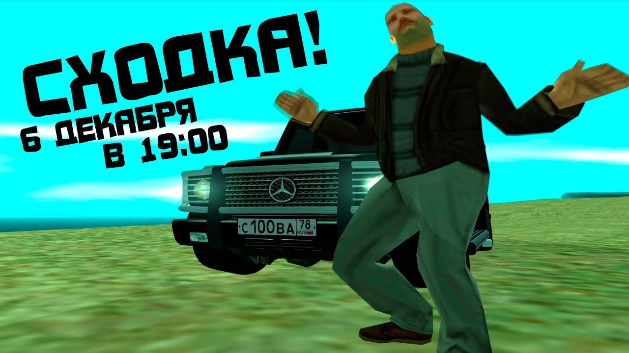 рп yellow. Advance rp yellow. Advance rp yellow скриншоты. Yellow rp. адванс рп еллов соколов.