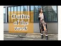 【１週間コーデvlog】ファッションのプロのリアル秋コーデ outfits of the week