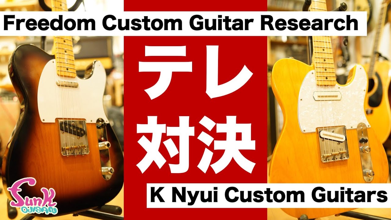 Zeus Custom Guitars TL 60's ASH/R Lindy Fralin Blues SPL WBD