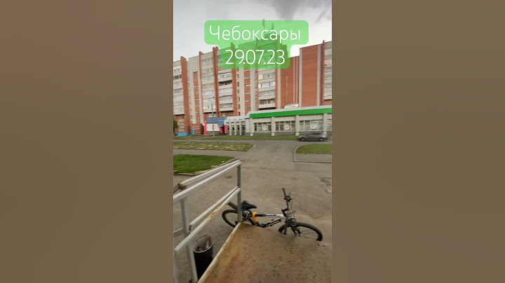Ураганный ветер #nature #чебоксары #чувашия #аномальнаяпогода #ураган #ветер #ветерперемен