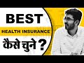 Best Health Insurance Buying Guide 2020 | How to Choose the Right Health Insurance