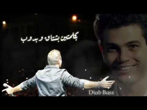 حبيبي حبيب قلبي يادوب