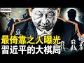 李沐陽 Mp3 Mp4 Free download