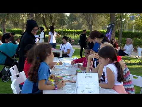 فيديو: مهرجان الحدائق - احتفال بالحدائق