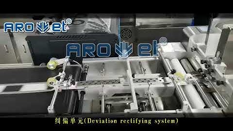 Arojet Inkjet Printer-High Speed Industrial UV Inkjet Printer X1 on Foil bags