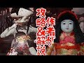 【攻略＆解説】GOHOME【公式ネタバレ注意！】