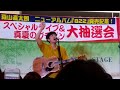 【31】森山直太朗で「みんなおんなじ」(*&mu;_&mu;)♪