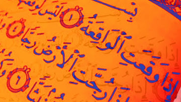 اسمع وتدبر تلاوة تبكي الشجر والحجر الشيخ خالد الزنبعي