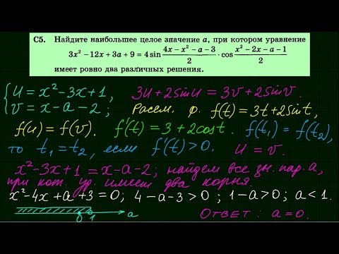 Задача 18 ЕГЭ по математике #3