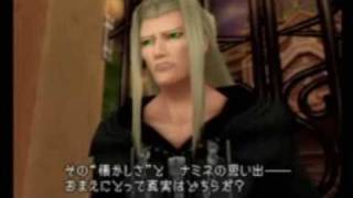 Dont Make Vexen Laugh