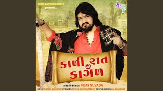 Download Lagu Kali Rat No Kagad MP3