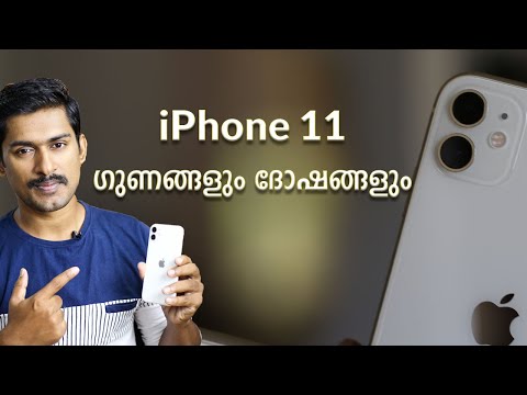 iPhone 11 ??????????? ????????? /iPhone 11 Full review Malayalam / iPhone 11 Pros and Cons Malayalam