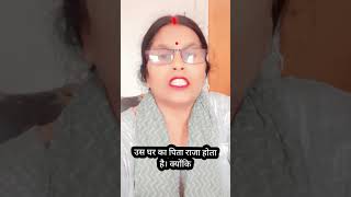 जिस घर में बेटी पैदा होतीहै ना #ytshorts #motivation video #inspiration #india #sorts#viralvideo