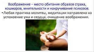 10. Многомерная реальность. Пейчев Н.