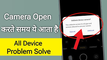 Unblock device camera? || How to fix unblock device camera? problem