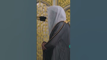 ﴿إِنّا أَعطَيناكَ الكَوثَرَ﴾ [الكوثر: ١] | تلاوة الشيخ خالد المهنا .