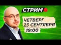 Жизнь в мире «Роналду vs Месси» | Бензема – лучший? | В чем разница между кризисом «Барсы» и «Юве»