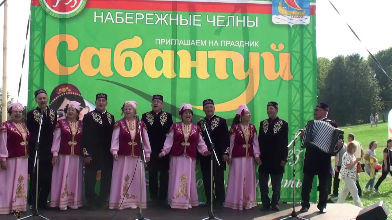 Магазин Сабантуй Набережные Челны Каталог Товаров
