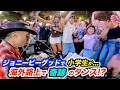 小学生が路上ライブで踊り出し海外の街が世代を超えて大熱狂！日本人ストリートミュージシャンがジョニービーグッドを弾いたら奇跡の一体感がヤバかった!?