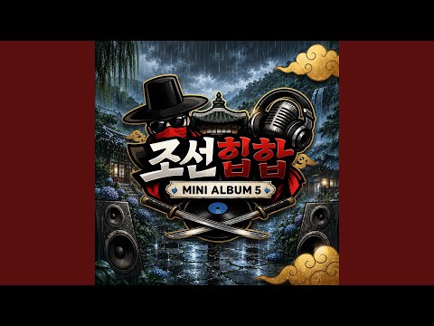 오늘도 잘 버텼지