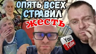 Самвел Адамян/ Сплетник  опять всех  рассорил  /Обзор  /Saveliy Ad /Grandenikovlog /Сытники