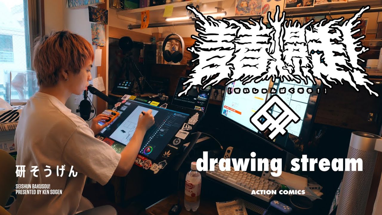 12月の仕事が終わってない人の顔はこちら【作画配信】【drawing stream】