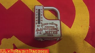 Новые правила рыболовства 2019.Норма вылова 5 килограмм, безмен-рулетка из СССР как раз пригодится.