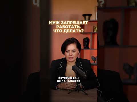 Что делать, если