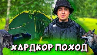 Кемпинг в лесу/ спал под дождем!