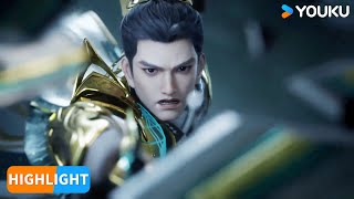 【Big Brother S2】EP112 Highlight | Chinese Ancient Anime | YOUKU ANIMATION