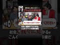こんな企業に気をつけろ!ブラック企業映画【シネマンション切り抜き】