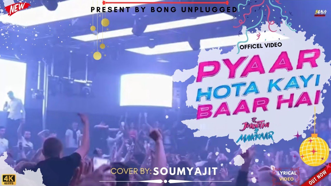 Pyaar Hota Kayi Baar Ha Cover By Soumyajit Bong Unplugged Tu