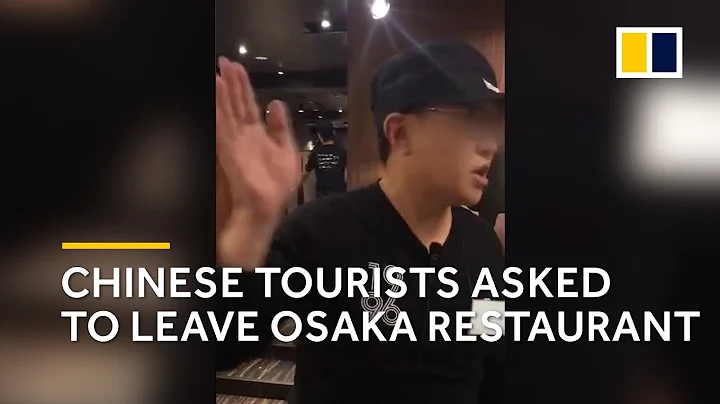 ‘Please just go’: Chinese tourists asked to leave Osaka restaurant - DayDayNews