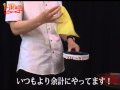 Color Fusion Changing Bag 【I-MAGIC 手品】