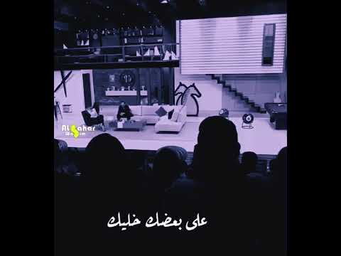 حالات واتس اب مايا نصري روق علي شوي حالات واتس اب حب