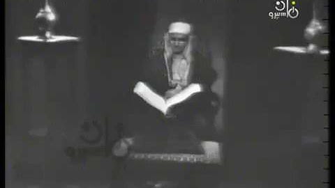 تلاوة مرئية للشيخ محمد صديق المنشاوي (ما تيسر من سورة الأنعام ) .
