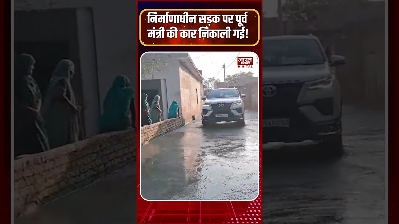 Auraiya में रसूख के दम पर सड़क पर कार निकाली गई! वायरल वीडियो से मचा हड़कंप...