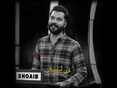 Tokhan Jo Dhar Thiyasein Sindhi Poetry