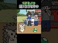 1UPキノコ追いかけるやつ【アニメ】