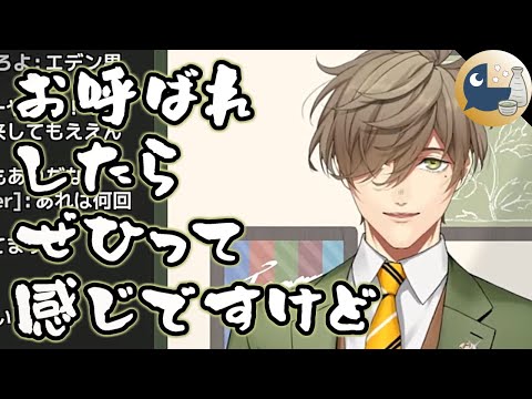 ローションカーリングの話題に触れるオリバー・エバンス【にじさんじ / 切り抜き / VTuber】