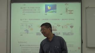 2 1 牛頓第一運動定律 20170927理化第五冊2 1 講義P32 P34