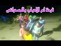 المسحراتى اول مره فى التاريخ عند ال عيد