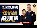 CA Foundation Sep 26 | Sankalp Series | Accounts | Inventories | Prof.Navneet Agrawal